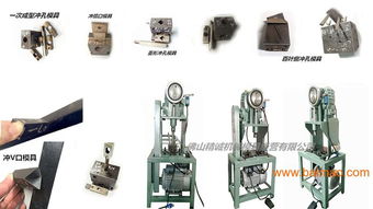 樓梯扶手電動沖弧口機(jī)與門花專業(yè)設(shè)備 研發(fā)、生產(chǎn)與價(jià)格解析