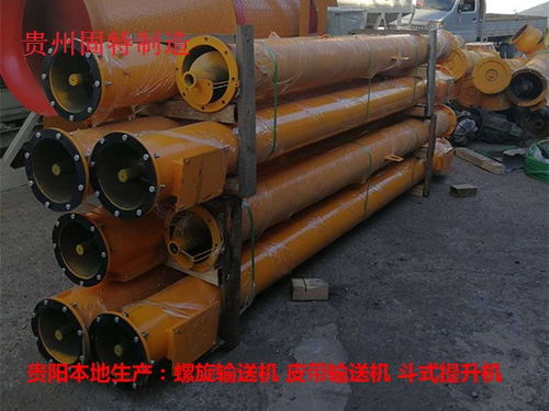 貴陽管式輸送機(jī)在彬州 技術(shù)創(chuàng)新與優(yōu)惠策略并行，驅(qū)動(dòng)機(jī)械設(shè)備及配件研發(fā)升級(jí)