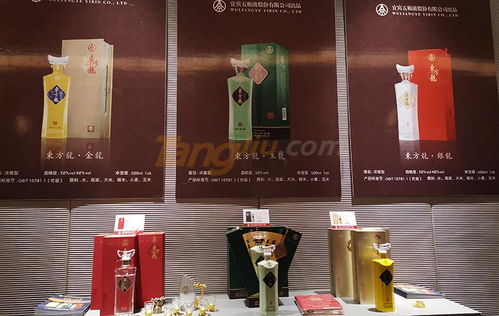 五糧液系列酒東方龍全國營銷中心正式成立，攜手糖酒網共拓酒類經營新格局